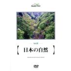  звук . изображение. мир (8)[ японский природа ]/( хобби / образование )