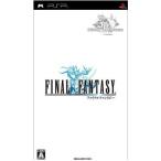 ファイナルファンタジー/PSP