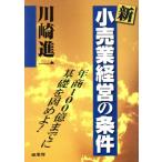  новый * маленький . индустрия управление. условия / Kawasaki . один ( автор )