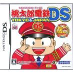 DS／桃太郎電鉄DS TOKYO＆JAPAN