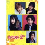 花より男子２（リターンズ）ＤＶＤ　ＢＯＸ／井上真央／松本潤,神尾葉子（原作）