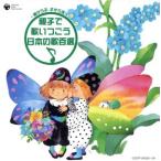 ~ родители из .,. из ..~ родители ... когда .. японские песни 100 выбор /( сборник ), прекрасный пустой ..., Sakamoto 9,.. Хара,