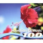  Hawaiian * музыка 100~ юность. Гаваи, солнце,./( сборник ), Mark *im,kuipo*km