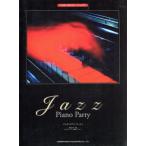 CD есть караоке * задний . Jazz * фортепьяно * вечеринка / Clef ( автор ), Хасимото . один ( сборник человек )