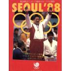 SEOUL’88 第24回オリンピック競