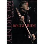 ROUGH RIDE PAUL McCARTNEY WORLD TOUR Tour Magazine/音楽