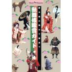 歌舞伎鑑賞ガイド 観る前に読んで役立つ ショトル・ミュージアム/おくだ健太郎(著者)