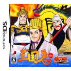横山光輝三国志 第五巻 〜出師の表〜 GamicsシリーズVol.1/ニンテンドーDS
