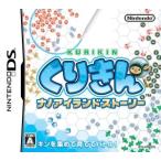 ショッピングニンテンドーds くりきん ナノアイランドストーリー/ニンテンドーDS