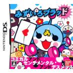 ニンテンドーDSソフト みずいろブラッド