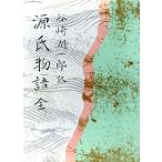  Tanizaki Jun'ichiro перевод источник . история / Tanizaki Jun'ichiro ( перевод человек )