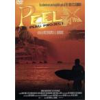 pi-ru The *pe Roo * Project * Surf * Odyssey / ткань * Brown ( постановка ), Mark *hi- Lee,