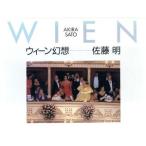  we n иллюзия ./ Sato Akira [ работа ]