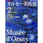 NHKoruse- картинная галерея (2) впечатление .* свет . цвет. ../ лошадь . Akira .( сборник человек )