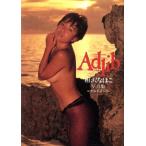 Adlib Aizawa Nahoko фотоальбом папа la книги / Aizawa Nahoko, Shimizu Kiyoshi Taro 
