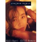 アナザー・ウーマン 小栗香織写真集/小栗香織,野村誠一