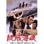 .. море ./ три . полосный Taro, левый .., высота .., внутри рисовое поле . сон ( постановка ), Mizukami Tsutomu ( оригинальное произведение )