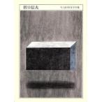  Orikuchi Nobuo Chikuma день текст . полное собрание сочинений 059/ Orikuchi Nobuo [ работа ]