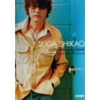  Suga Shikao / гитара .. язык . все сборник все *a bow to/song книжка * Band Score ( прочее )