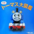  Thomas большой иллюстрированная книга /po pra фирма 