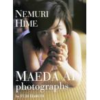 ... Maeda Ai фотоальбом / Maeda Ai, глициния . весна день 
