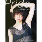 Pride Kitagawa Hiromi фотоальбом / Kitagawa Hiromi, Watanabe . сырой 
