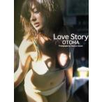 Love Story 乙葉写真集/乙葉,野村誠一　