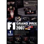 F1 Grand Prix 2007 VOL.1 Rd.1~Rd.5/( Motor Sport )