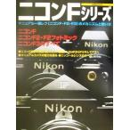  Nikon F серии Nikon F*F2*F3. все / Япония камера фирма 