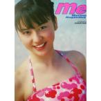 長澤まさみ 長澤まさみ写真集 me/長澤まさみ,内順一　