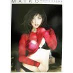 大沢舞子写真集 MAIKO/大沢舞子,渡辺達生