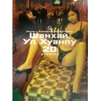  common okanof лыжи *klata чейнджер ko произведение Yinling *ob* Joy игрушка. сверху море желтый .. 2 0 номер / common okanof лыжи,