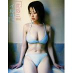 此処ニイルヨ。 黒羽夏奈子写真集/黒羽夏奈子,上野勇