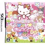 ハローキティのおしゃれパーティー サンリオキャラクターずかんDS/ニンテンドーDS