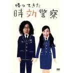帰ってきた時効警察 DVD-BOX/オダ