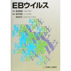 EBu il s/.. превосходящий самец ( сборник человек ), Shimizu . Хара ( сборник человек ), takada . магазин 