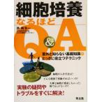  маленький . разведение становится примерно Q&amp;A неожиданный ... нет основа знания +.... позиций быть установленным technique /. юг .( сборник человек ), день шт. комплект тканый 