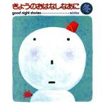 ki... .. нет ... зима /.... ..