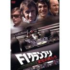 F1 Grand Prix . свет. мужчина ../ Claw do*te.bok( постановка ), стойка si-* ключ chi( закадровый текст ),niki