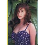 どうしようもないくらい好き 青木裕子写真集/青木裕子,渡辺達生