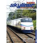 pasina коллекция столица . Skyline na-/ хобби * образование 