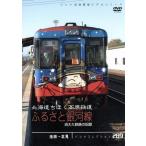 pasina коллекция исчезнувший металлический .. регистрация Hokkaido ... высота . железная дорога .... Milky Way линия / хобби * образование 
