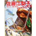 o.... Sato Eriko фотоальбом / Sato Eriko,... один 