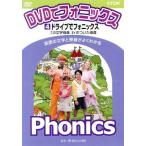 DVD.foniks no. 4 шт Drive .foniks/ Michael *ne in shutato