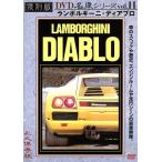  premium машина переиздание (11) Lamborghini Diablo / хобби * образование 