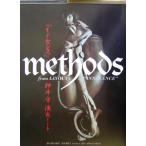 [ino чувство ]METHODS вдавлено .. постановка Note / вдавлено ..( автор )