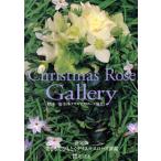  морозник гарантия Lee прекрасный ... шнурок .. морозник иллюстрированная книга ювелирные изделия книжка серии 2/ наука 