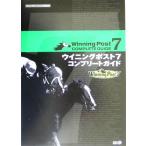 ウイニングポスト7 コンプリートガイド/ノーギミック(編者),コーエー出版部(編者)