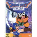 ドラゴンクエスト〜勇者アベル伝説〜 VOL．7／鳥山明