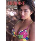  героиня Anzai Hiroko фотоальбом / Anzai Hiroko, дерево ..